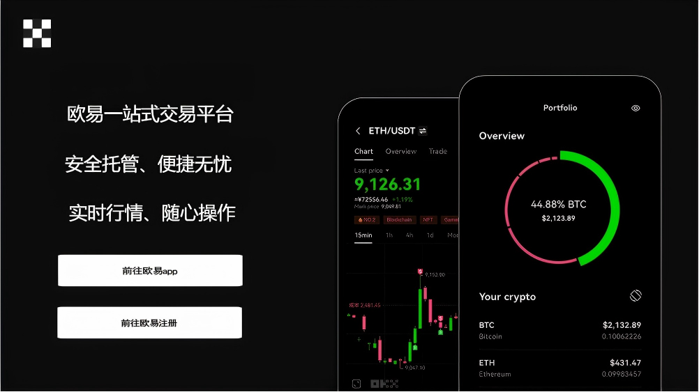 ezpay钱包官方下载